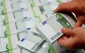 Πρόστιμο 50.000 ευρώ σε τράπεζα για επιβολή εξόδων στεγαστικού δανείου