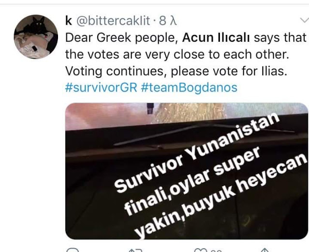 Survivor: Το κόλπο του Ατζούν Ιλιτζαλί που άλλαξε τα δεδομένα της ψηφοφορίας... - Φωτογραφία 2