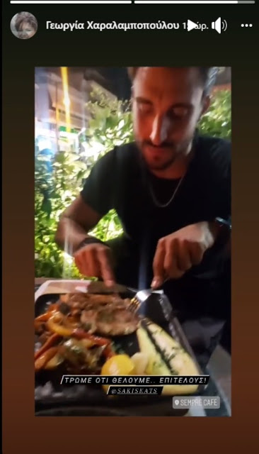 Η μητέρα της Μαριαλένας δημοσίευσε βίντεο με την κόρη της και τον Σάκη Κατσούλη... - Φωτογραφία 2