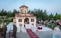 Τίμησαν τη μνήμη του Οσίου Παϊσίου του Αγιορείτου στα ελληνοτουρκικά σύνορα