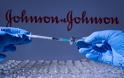 Αυτοάνοσο νευρολογικό νόσημα συνδέεται με το εμβόλιο Johnson & Johnson