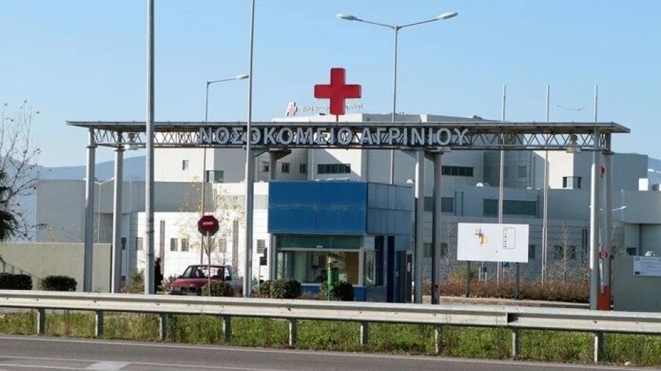Αγρίνιο: «Λουκέτο» στη ΜΕΘ κορονοϊού του νοσοκομείου που είχε θνητότητα 100% - Φωτογραφία 1