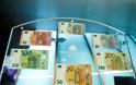 Έρχεται το ψηφιακό ευρώ - Η ΕΚΤ κάνει το πρώτο βήμα