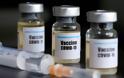 Εμβόλια Pfizer και Moderna: Νέες οδηγίες από ΕΟΦ προς γιατρούς για περιστατικά μυοκαρδίτιδας