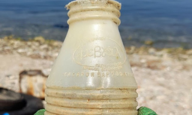 Καλαμαριά: Βρήκαν πλαστικό μπουκάλι που πετάχτηκε μισό αιώνα πριν - Φωτογραφία 1