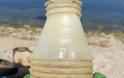 Καλαμαριά: Βρήκαν πλαστικό μπουκάλι που πετάχτηκε μισό αιώνα πριν
