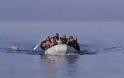 Τουρκία: Βυθίστηκε βάρκα με 45 μετανάστες