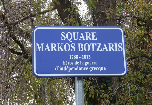 Γαλλία: Το όνομα «Markos Botzaris» σε πλατεία και Μετρό. - Φωτογραφία 1