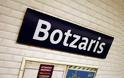 Γαλλία: Το όνομα «Markos Botzaris» σε πλατεία και Μετρό. - Φωτογραφία 5