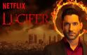 Netflix Lucifer: Η καταλυτική ημερομηνία της τελευταίας σεζόν...