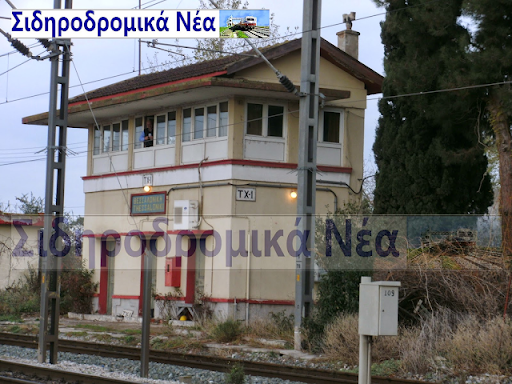 ΤΧ1: Ο σταθμός κλειδί στην κυκλοφορία των τραίνων στη Θεσσαλονίκη. - Φωτογραφία 2