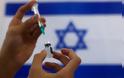 Κοροναϊός - Ισραήλ: Ραγδαία επιδείνωση με 694 ασθενείς -Οι 400 είναι σοβαρά και 66% εμβολιασμένοι - Συνεδριάζουν εκτάκτως