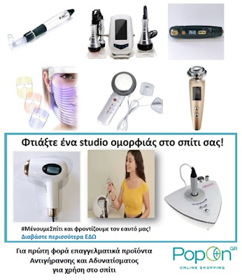 Παγώνη: Δεν έχει ηλικίες η μετάλλαξη Δέλτα. Τι πρέπει να κάνουν όσοι επιστρέφουν από νησιά - Φωτογραφία 2