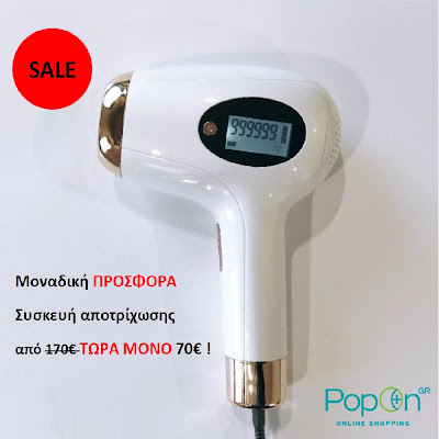 818 κρούσματα στην Αττική, 319 στη Θεσσαλονίκη, 361 στην Κρήτη - Φωτογραφία 2