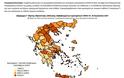 818 κρούσματα στην Αττική, 319 στη Θεσσαλονίκη, 361 στην Κρήτη