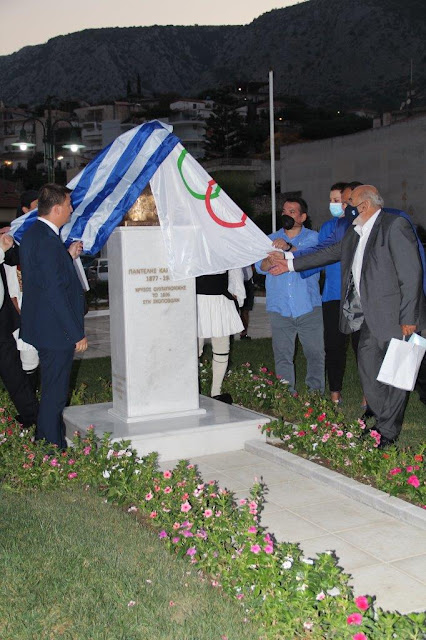 Σε μια πανηγυρική ατμόσφαιρα στην πλατεία του Αστακού, πραγματοποιήθηκε η τελετή των αποκαλυπτήριων του Αστακιωτη Ολυμπιονίκη Παντελή Καρασεβδα - Φωτογραφία 1