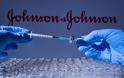 Johnson & Johnson: 9πλάσια αντισώματα από τη δεύτερη δόση - Πότε πρέπει να χορηγηθεί