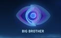 Big brother: Τα πρώτα οκτώ πρόσωπα που είναι στο σπίτι