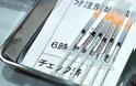 Ιαπωνία: 2 θάνατοι μετά από εμβολιασμό με προβληματικές δόσεις της Moderna