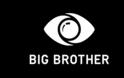 Big Brother: Χαμός με το ροζ βίντεο παίκτη