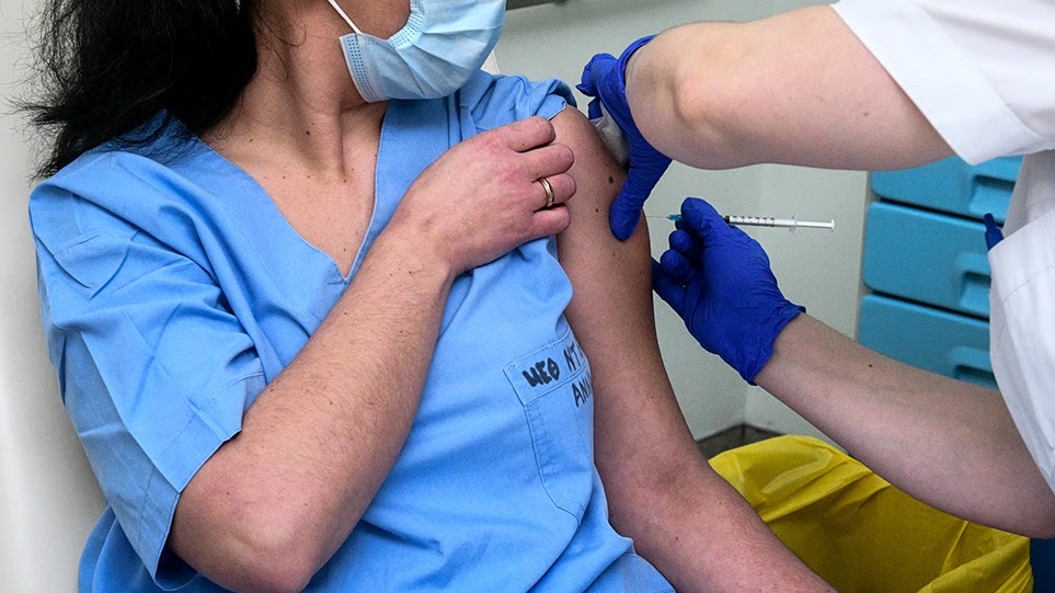 Πλαστά πιστοποιητικά εμβολιασμού: ΕΔΕ για υγειονομικούς στο «Γεννηματάς» Θεσσαλονίκης και στην Κοζάνη - Φωτογραφία 1