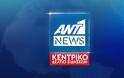 ANT1NEWS:  Επιστρέφει ο  Νίκος Χατζηνικολάου σε νέο υπερσύγχρονο Studio...