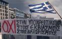 Ορθόδοξα Χριστιανικά Σωματεία Αθηνών:  Δελτίο Τύπου κατά της υποχρεωτικότητας του εμβολιασμού