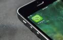 WhatsApp: Τέλος η εφαρμογή για εκατομμύρια τηλέφωνα