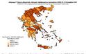 Κορoνοϊός: Μεγάλη αύξηση θανάτων. Η Θεσσαλονίκη πλησιάζει την Αττική σε αριθμό κρουσμάτων. Ο χάρτης