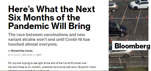 Bloomberg: Tι θα μας φέρουν οι επόμενοι έξι μήνες της πανδημίας - Φωτογραφία 1