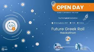 ΟΣΕ:  Future Greek Rail Hackathon Open Day  28 Σεπτεμβρίου 2021 στις 17:00 - Φωτογραφία 1