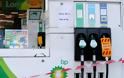 Βρετανία: Απίστευτες ουρές στα βενζινάδικα - Ξεμένουν από καύσιμα