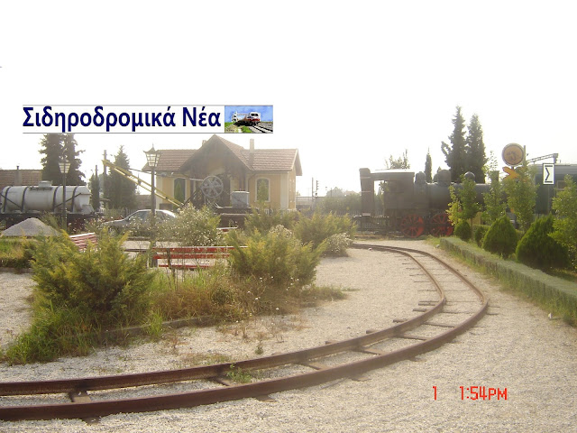 Το σιδηροδρομικό μουσείο Θεσσαλονίκης  σε  φωτογραφικά στιγμιότυπα του 2005! - Φωτογραφία 1