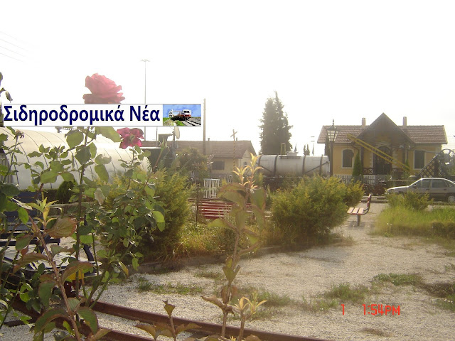 Το σιδηροδρομικό μουσείο Θεσσαλονίκης  σε  φωτογραφικά στιγμιότυπα του 2005! - Φωτογραφία 2