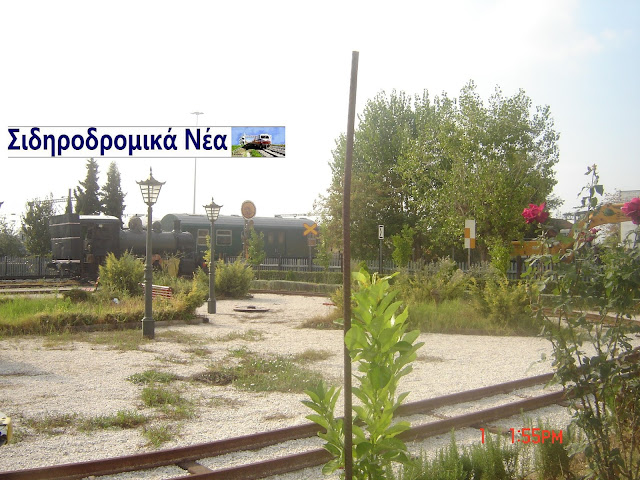 Το σιδηροδρομικό μουσείο Θεσσαλονίκης  σε  φωτογραφικά στιγμιότυπα του 2005! - Φωτογραφία 4