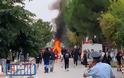 Θεσσαλονίκη: Επεισόδια έξω από το ΕΠΑΛ Ευόσμου - Έκαψαν κάδους