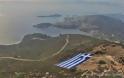 Οινούσσες: Τοποθέτησαν τεράστια ελληνική σημαία ως απάντηση στην «ενόχληση» του Ακάρ