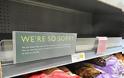 Βρετανία: Άδεια τα ράφια στα σούπερ μάρκετ - 1 στους 3 δεν βρίσκει τρόφιμα