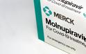 Μολνουπιραβίρη: Πώς το ελπιδοφόρο νέο φάρμακο πλήττει τον κορονοϊό