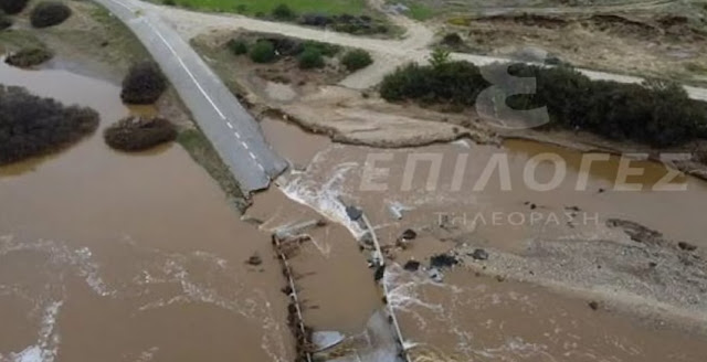 Σέρρες: Κατέρρευσε γέφυρα - Αποκλεισμένα χωριά από την κακοκαιρία - Φωτογραφία 1