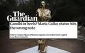 Guardian για το άγαλμα της Μαρίας Κάλλας: «Ο Γκάντι σε τακούνια;»