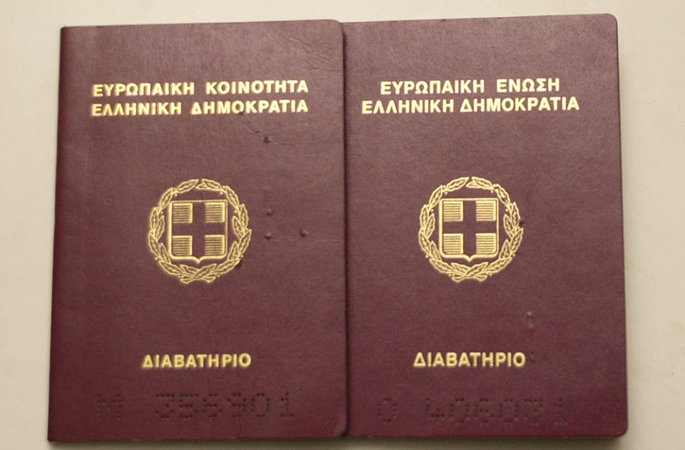 Διαβατήρια: Αλλάζουν οι προϋποθέσεις χορήγησής τους – Ποιοι δεν θα μπορούν να βγάλουν - Φωτογραφία 1