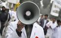 Απεργία στα Νοσοκομεία: Κινητοποίησεις ΠΟΕΔΗΝ - ΟΕΝΓΕ την Πέμπτη