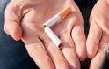 Ηλεκτρονικό τσιγάρο: Τελικά δεν βοηθά ιδιαίτερα τους καπνιστές να το κόψουν. Νέα μελέτη