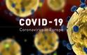 Σε κλοιό COVID-19 και πάλι η Ευρώπη - Ποια χώρα μπαίνει πρώτη σε 