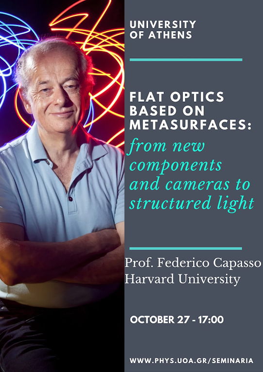 Federico Capasso από το Παν/μιο του Harvard Σεμινάριο στο Τμήμα Φυσικής ΕΚΠΑ - Φωτογραφία 1