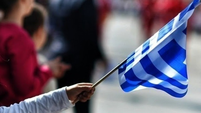 Θεσσαλονίκη: Δεν θα πραγματοποιηθεί η μαθητική παρέλαση λόγω εθνικού πένθους για τη Φώφη Γεννηματά - Φωτογραφία 1
