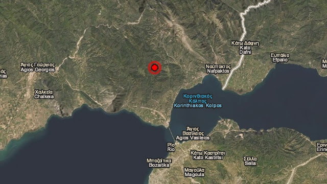 Σεισμός 3.3 Ρίχτερ στη Ναύπακτο - Φωτογραφία 1