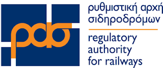 ΡΑΣ: Παράταση αξιολόγησης αίτησης της TRENITALIA S.p.A για την πιστοποίηση της αμαξοστοιχίας ETR 470 - Φωτογραφία 1