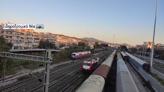 ΔΙΗΜΕΡΙΔΑ ΟΣΕ: Σιδηροδρομικές Υποδομές και Μεταφορές -  Παρόν και Μέλλον - Φωτογραφία 1